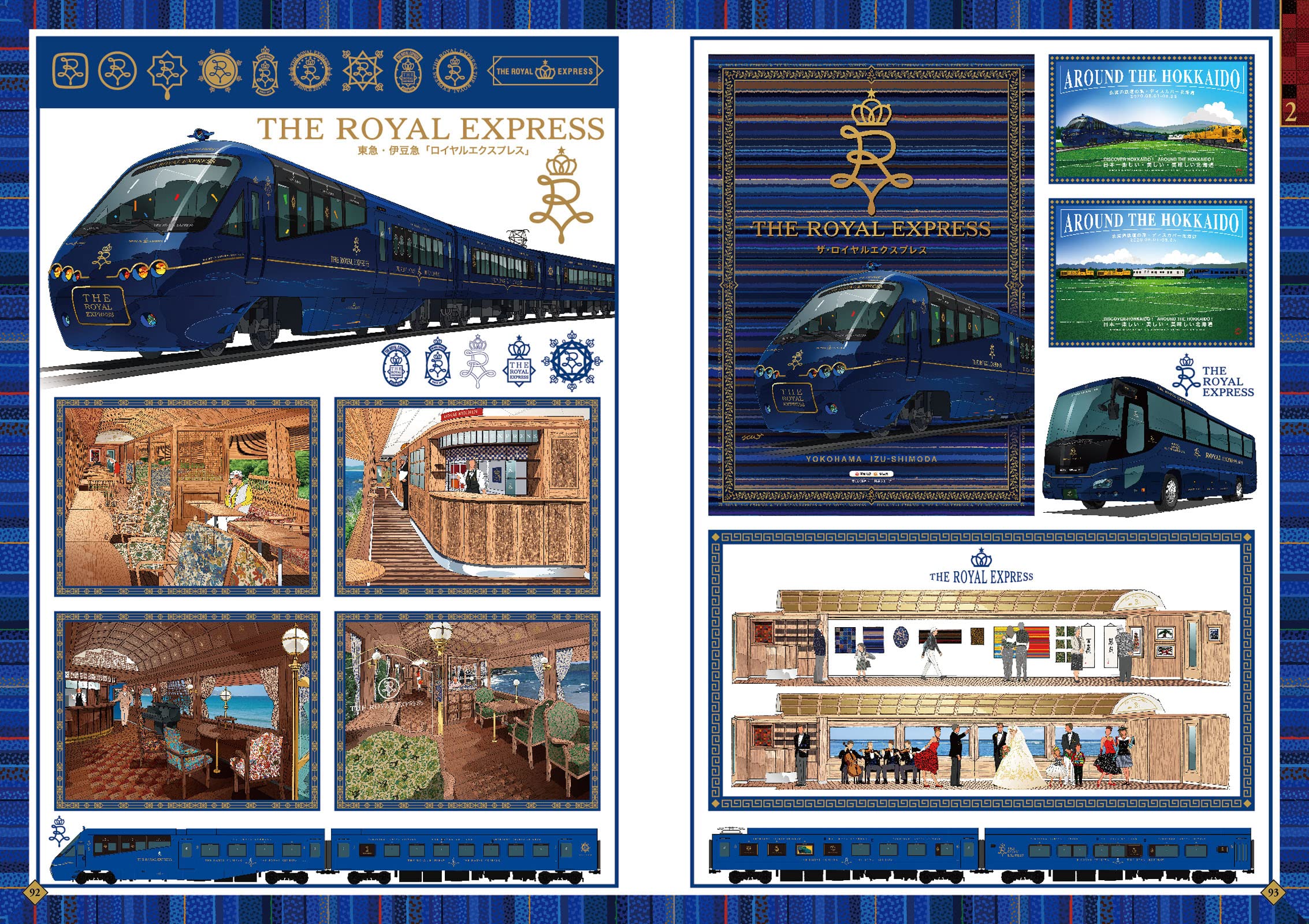 Amazon.co.jp: 水戸岡 鋭治: 本、バイオグラフィー、最新